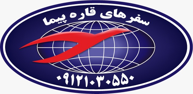 قاره پیما آسیا